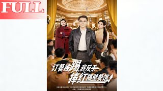 After Being Rejected for Takeout, I Made the Neighboring Restaurant a Hit