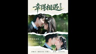 Blessed to Meet You in Rebirth