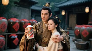 穿越古代：釀酒師的現代震撼