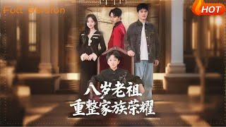 Eight-Year-Old Patriarch Restores the Family Glory