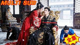 On the Eve of My Wedding, I Kidnapped the Crown Prince as My Groom