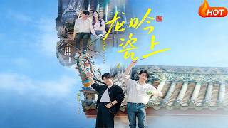 Dragon's Roar on Porcelain