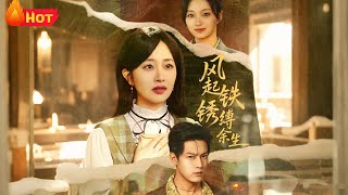 Wind Rises: Rust Binds the Remaining Life & Misplaced Affection Leads to Nirvana