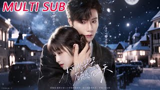 Little Crybaby & Her Baby: Mr. Gu Spoils Her Rotten