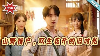 The Mountain Hunter and the Twin Flowers in Old Times