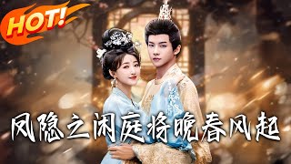 Hidden Phoenix: Spring Breeze Rises as the Courtyard Grows Late