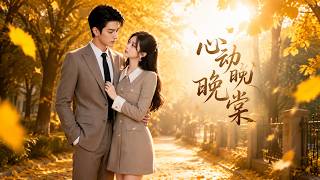 Love in Late Autumn Tang