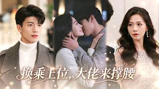 离婚当天，出轨狗男女跪地求饶