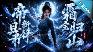 Emperor Bai's Broken Blade: Return of the Frost Lord