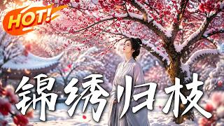 Splendid Branch Returns