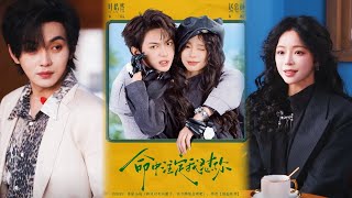 命中注定我怼你