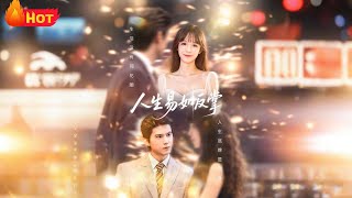 人生易如反掌