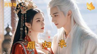 The Wild Goose Returns