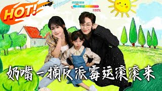 Once the Pacifier is Removed, Villains Get Hit by a Tide of Bad Luck