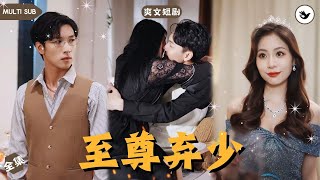 逆襲之路