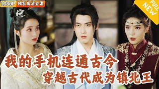 兵王逆轉命運