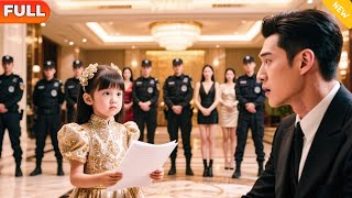 訓爹高手我家閨女萌又兇