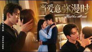 When Love Fills the Air