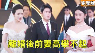 天神殿少主的逆轉人生