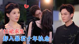 予黎的糖与厉烬的执念