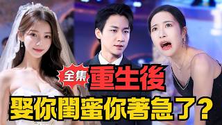 如果可以重來