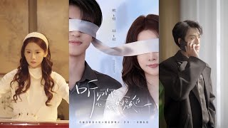 Hearing the Color of Your Heart