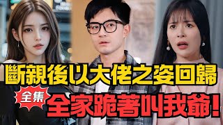 Every Step a Lost Game