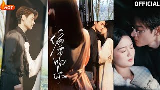 偏要吻你：都市愛情的甜蜜逆襲