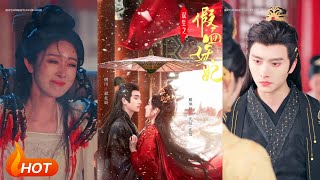 【MULTI SUB】【完整版】《双生之假面妖妃》1~85集 明川&amp;戴琪轩（Mingchua