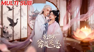 别怕，贫道吴恙