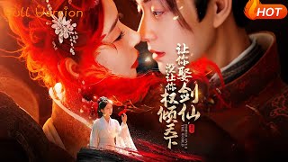 You Were Told to Marry the Sword Immortal, Not Rule the World