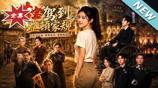 Li Bao Arrives to Set the Family Rules Right