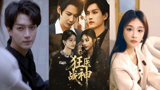 Mad Doctor & War God