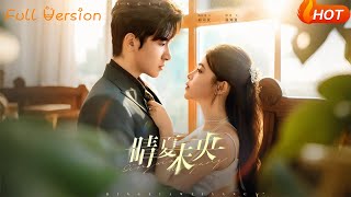 Endless Sunny Summer