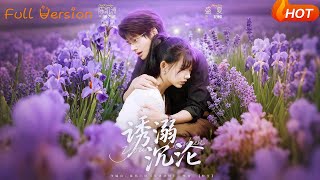 Drowning in Temptation