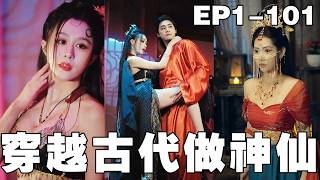 Time-Travel Comeback: From Marginal Prince to the Pinnacle of Power