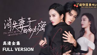 換臉謎侷：亡姐的身份陷阱
