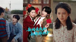 On Our Wedding Night, My Groom and I Became Sworn Siblings