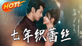 Seven Years of Lace Weaving