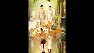 Five-Year Lover: Rebirth and Revenge