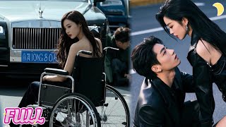 輪椅女縂裁的霸氣複仇：刮豪車召百輛勞斯萊斯，聯手英雄怒懟渣男