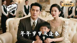 Year after Year, Spring Returns