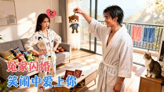 我的克夫手串套了死对头