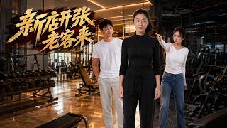 新店开张老客来