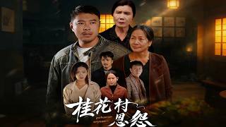 Grievances of Osmanthus Village