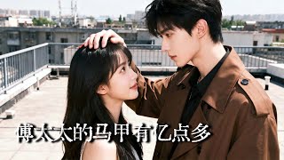 Madam Fu's Dark Web Healer Identity Can't Stay Hidden!