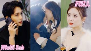 穿书恶毒女配：退婚后老公追疯了