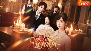 Don't Panic, Madam Has a Trump Card