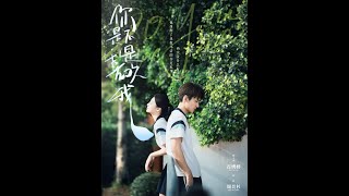 你是不是喜歡我