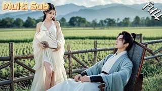 穿越古代的高材生：女帝的追求